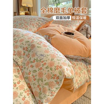 雅鹿冬季加厚磨毛被套單件2026新款單雙人單獨1.5米被罩150x200cm