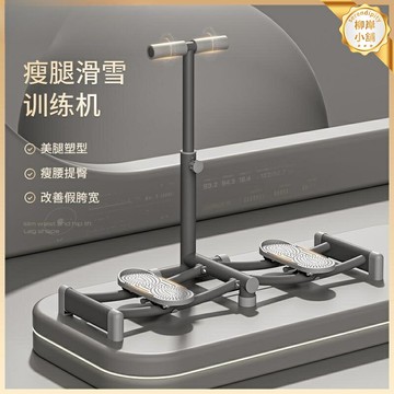 【美腿燃脂神器】夾腿器 健身器材 瘦腿器 盆底肌訓練器 美腿機 塑形器材 彈力阻力可調 家用健身 提臀瘦腿 緊緻盆底肌