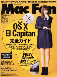  Ｍａｃ　Ｆａｎ(２０１５年１２月号) 月刊誌／マイナビ出版