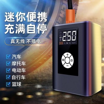 車載充氣泵無線便攜式汽車用電動打氣筒小轎車輪胎高壓加氣充氣泵