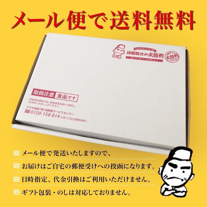 ラーメン ポイント消化 お取り寄せ 広島ラーメン 生めん 4食セット メール便 送料無料