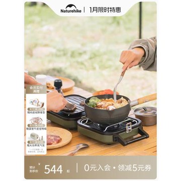 Naturehike挪客雙火力折疊燃氣爐戶外便攜式野炊裝備露營炊具