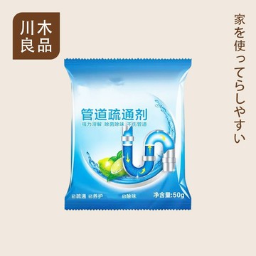 快速疏通粉 馬桶疏通劑 通水管 強效水管疏通劑 通下水道神器馬桶疏通堵塞 馬桶疏通器疏通劑 廁所強力溶解疏通劑 川木良品