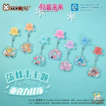 現貨 禮物👘官方授權正品 正版 Miku 整套7個 初音未來 掛飾 盪鞦韆 盪秋千 miku 鏡音鈴連 壓克力掛件