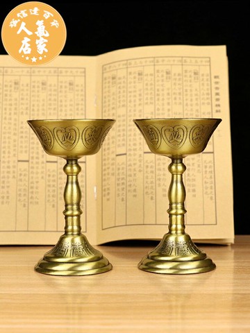 燭臺 燭臺家用小蠟燭臺佛堂佛前財神供燈一對供奉中式復古擺件供佛燈座