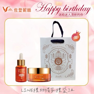 『LINE禮物獨家城堡提袋』龍血求麗精華30mL(短效)+龍血求麗修護霜35mL(短效)贈經典佐登妮絲城堡提袋