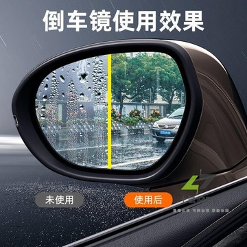 免運費🚀防雨劑 汽車擋風玻璃 長效除霧 防起霧後照鏡 車窗 防霧 防霧劑 擋風玻璃 水鍍膜 潑水劑 防水噴霧🔥GQC