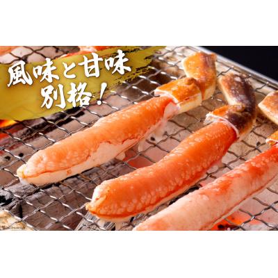 ふるさと納税 気仙沼市 極太 生本ずわいがに 棒肉ポーション 約1kg 30本〜40本入り [20562060]