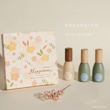 【ANNA COLLECTION】暖養循環香氛三件組88折禮盒【悠悠芳療】隨身舒壓按摩油｜植物精油配方｜放鬆肌膚香氛滾珠