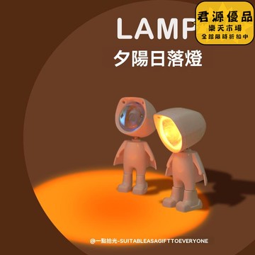 小夜燈 兔小熊日落燈創意感情侶閨蜜送女朋友的生日禮物給女友氛圍感