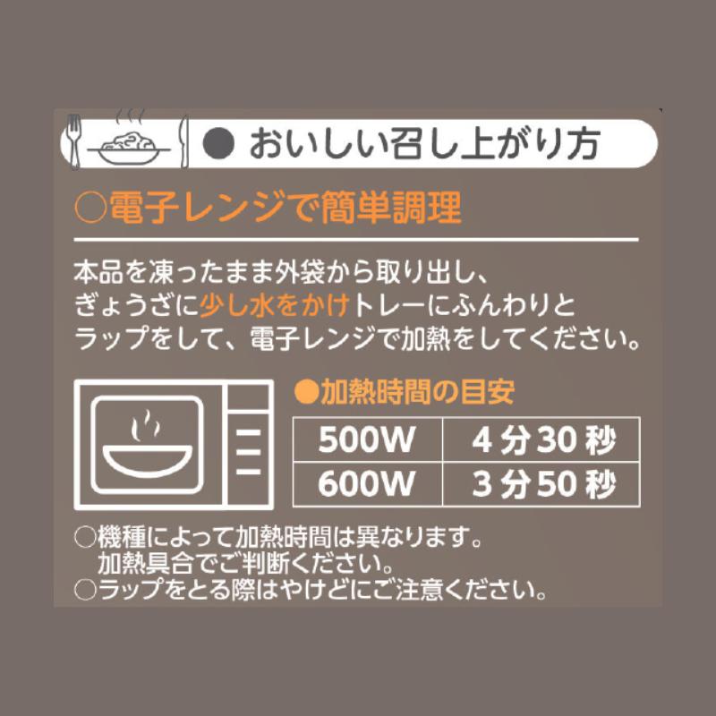 マンドゥ 6袋セット 冷凍食品 肉マンドゥ 韓国式餃子 韓国食品 冷凍餃子 惣菜