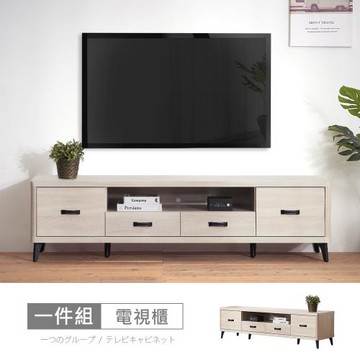 【時尚屋】[RV8]納希6尺電視櫃RV8-B106免運費/免組裝/電視櫃