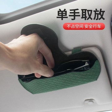 車用竹炭包 車用活性炭 汽車用品 汽車竹炭包 活性竹炭包 日式竹炭包 車用空氣淨化 山山竹炭包汽車用新車車內