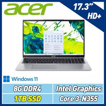 Acer 宏碁 Aspire Lite AL17-31P-385X 17.3吋文書效能特仕筆電 銀(C3-N355/8GB/1TB SSD/Win11)