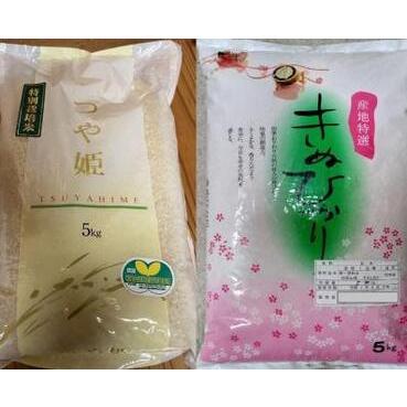 ふるさと納税 つや姫精米5kg・きぬひかり精米5kg（発送日前日精米） 和歌山県高野町