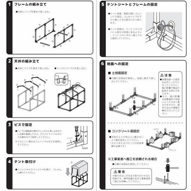 自転車置き場 サイクルハウス 2台 3台 自転車 収納 高耐久 自宅 物置 屋根 DIY アルミ 前幕 小屋 サイクルガレージ 雨よけ |  LINEブランドカタログ