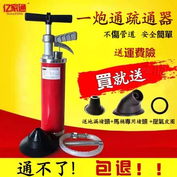 用通下水道堵塞疏通工具 廁所馬桶疏通神器