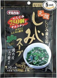 トーノー しじみスープ 40g(10人前)×5個