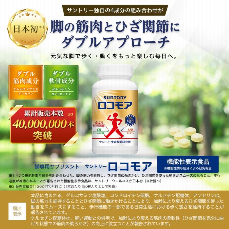 専用ロコモア など 41m1+eBp61L.jpg_BO30,255,255,