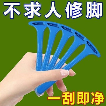 ✨免運+臺灣倉出貨✨韓國去死皮死皮腳後跟修腳神器腳底老繭腳皮腳刀