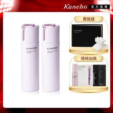 【Kanebo 佳麗寶】豐盈化妝水重磅2入組再送化妝棉