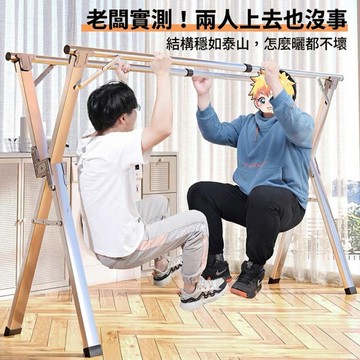 掛满不塌 免組裝 不鏽鋼曬衣架 摺疊曬衣架 落地曬衣架 加粗鋼管 可移動 梅雨季專用 陽台曬衣 可掛鞋多用途曬衣架