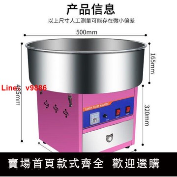 【台灣公司保固】棉花糖機器商用擺攤全自動拉絲棉花糖機電動花式制作網紅棉花糖機