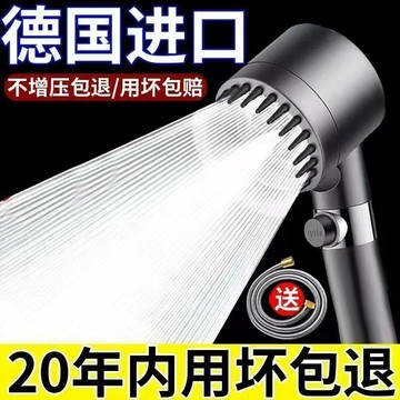 [新品]德國增壓花灑噴頭吹風機淋浴過濾洗澡沐浴蓮蓬頭