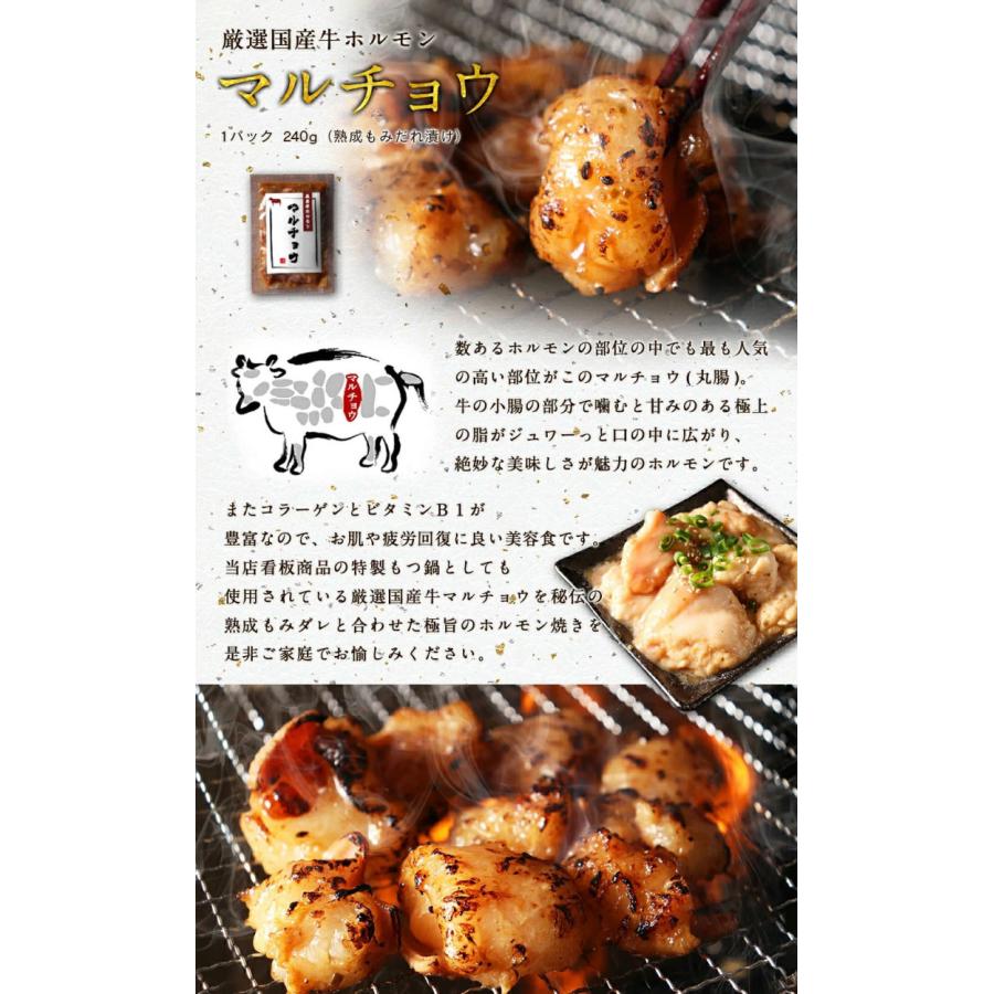 4種盛り合せ ホルモン 焼肉 黄金屋国産牛ホルモン4種盛り合せ 送料無料 マルチョウ シマチョウ ギアラ ハツ