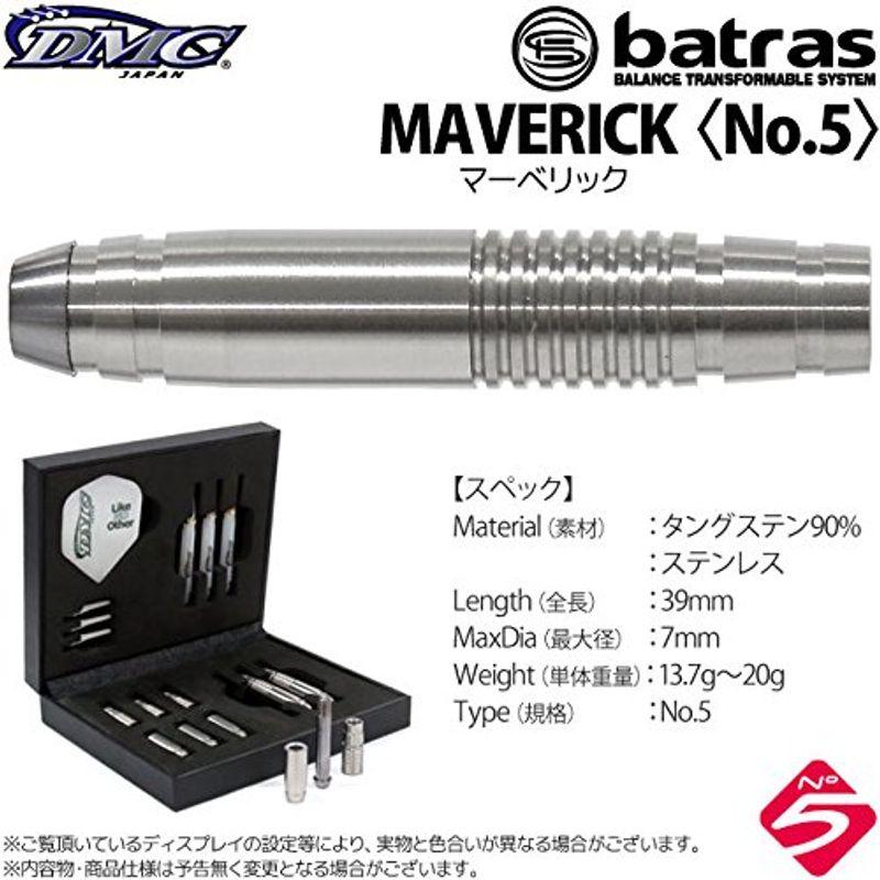 DMC batras Maverick ダーツ バレル No5 バトラス マーベリック