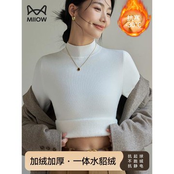 貓人毛衣女秋冬加絨厚半高領針織打底衫2025新款白色內搭一體上衣