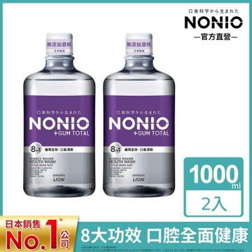 日本獅王 (2入組) NONIO終結口氣全效薄荷漱口水1000ml