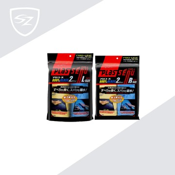 AION雙用超強力吸水巾一包2入(大/中)