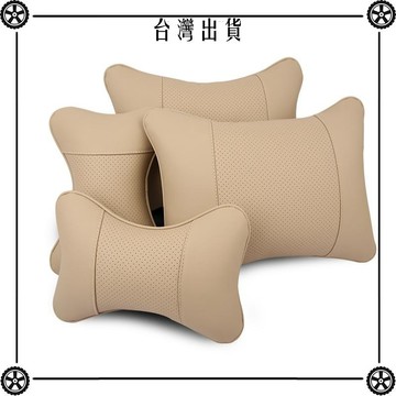 全皮汽車頭枕腰靠四件套頸枕抱枕一對靠枕腰枕腰墊腰靠墊四季通用 可開發票✔Car Supplies 🚗臺灣出貨🚗