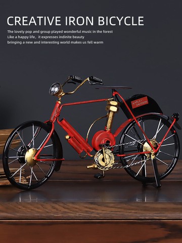 復古鐵藝自行車摩托車工藝品小擺設創意居家電視柜酒柜裝飾品擺件
