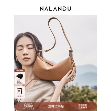 (免運)納蘭杜包包女士2025新款餃子包女斜挎包大容量單肩包超火真皮女包