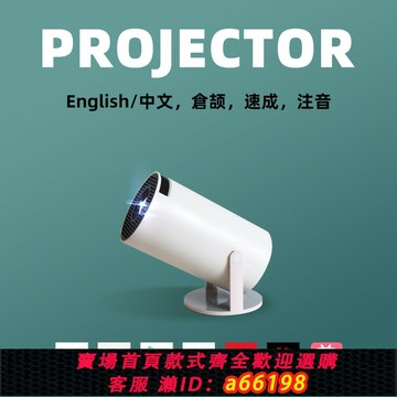 【台灣公司 可開發票】projector海外版投影儀國際版智能小型投影機wifi迷你手機hdmi投影儀中國香港中國臺灣新馬泰澳洲歐美洲用