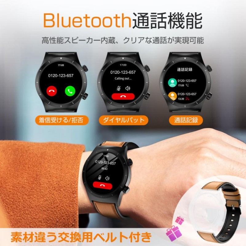 スマートウォッチ Bluetooth通話 血圧 血中酸素 24時間体温監視 音楽