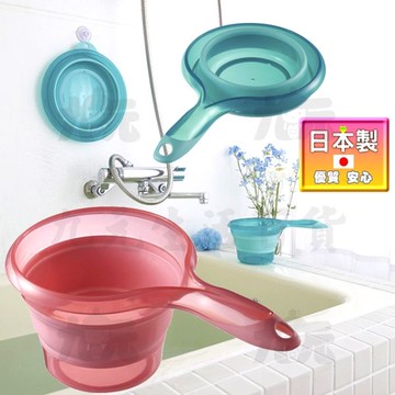 【九元生活百貨】日本製 果凍系伸縮水杓 折疊水瓢 水勺 日本直送
