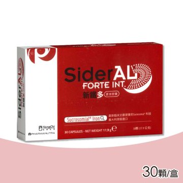 【虹錡生技】新鐵多 SiderAL-素食膠囊 30顆/盒