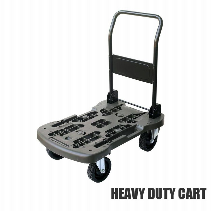 オフロード 折りたたみ 台車 日本製 HEAVY DUTY CART(ヘビー