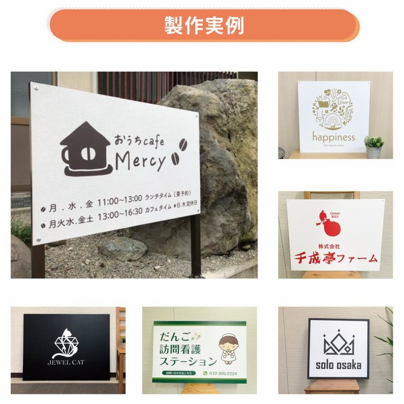 日本未発売】 看板製作 安い 看板 会社 ビル案内 屋外 防水 アクリル フルカラー おしゃれ 豪華 オリジナル 注文 多用途 デザイン 