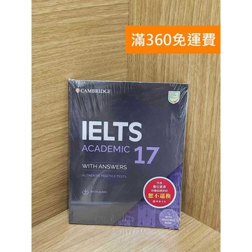 【雷根360免運】【送贈品】雅思官方全真題本(學術組) IELTS 17 #八成新【AA-1822】