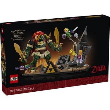 ||高雄 宅媽|樂高 積木|| LEGO“ 77093 時之笛 加儂最終決戰“