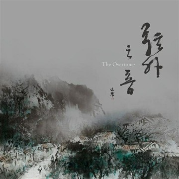 亞洲唱片 - 弦外之音 The Overtones