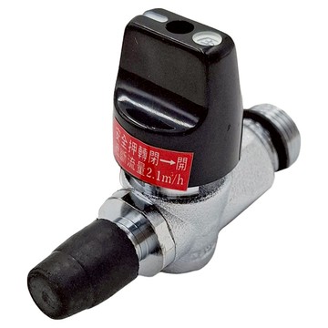 ACHEN 笙傑 超流量瓦斯開關 2.1流量 4分外牙+3分插心 安全防漏  1個  銀色 + 黑色