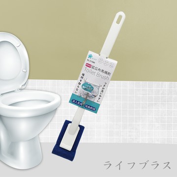 長效型菜瓜布馬桶刷 (附無痕掛勾)