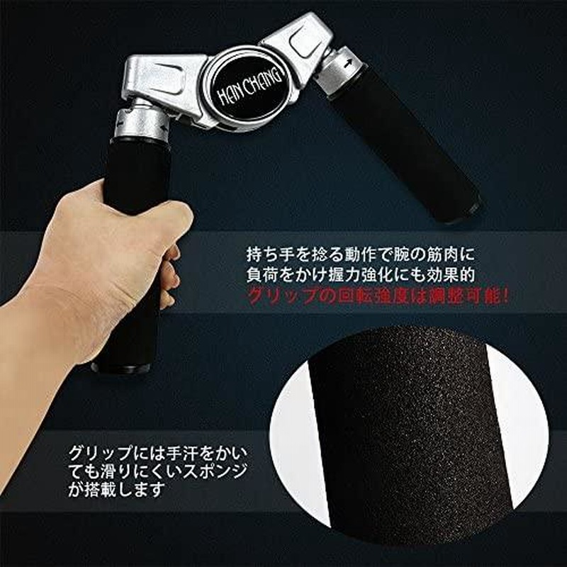 握力 前腕 ピンチグリップ アタッチメント（Cakuja 筋トレ