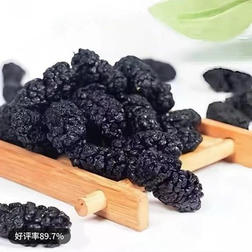 台灣上青新推出凍干桑椹脆/可直接吃或沖泡100克/200克500克