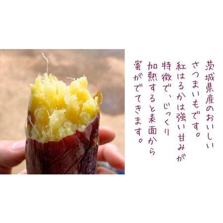 ふるさと納税 茨城県産 さつまいも 紅はるか 5kg （ 土付き サイズ無選別 ） べにはるか いも 茨城 甘い おいしい 美味しい 茨城県つくばみらい市